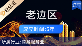 舞臺藝術(shù)造型策劃 老邊區(qū)博雅文化傳媒服務(wù)策劃中心的匠心呈現(xiàn)